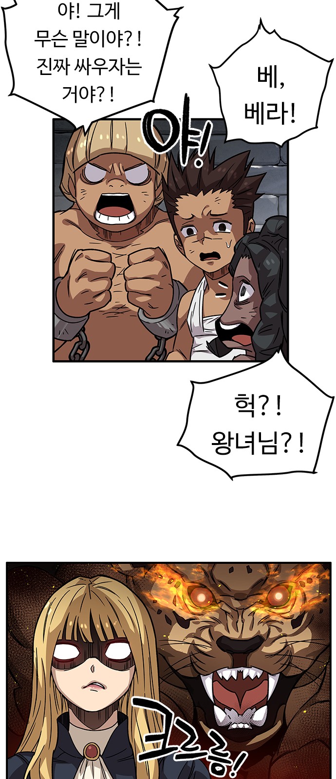 67 페이지