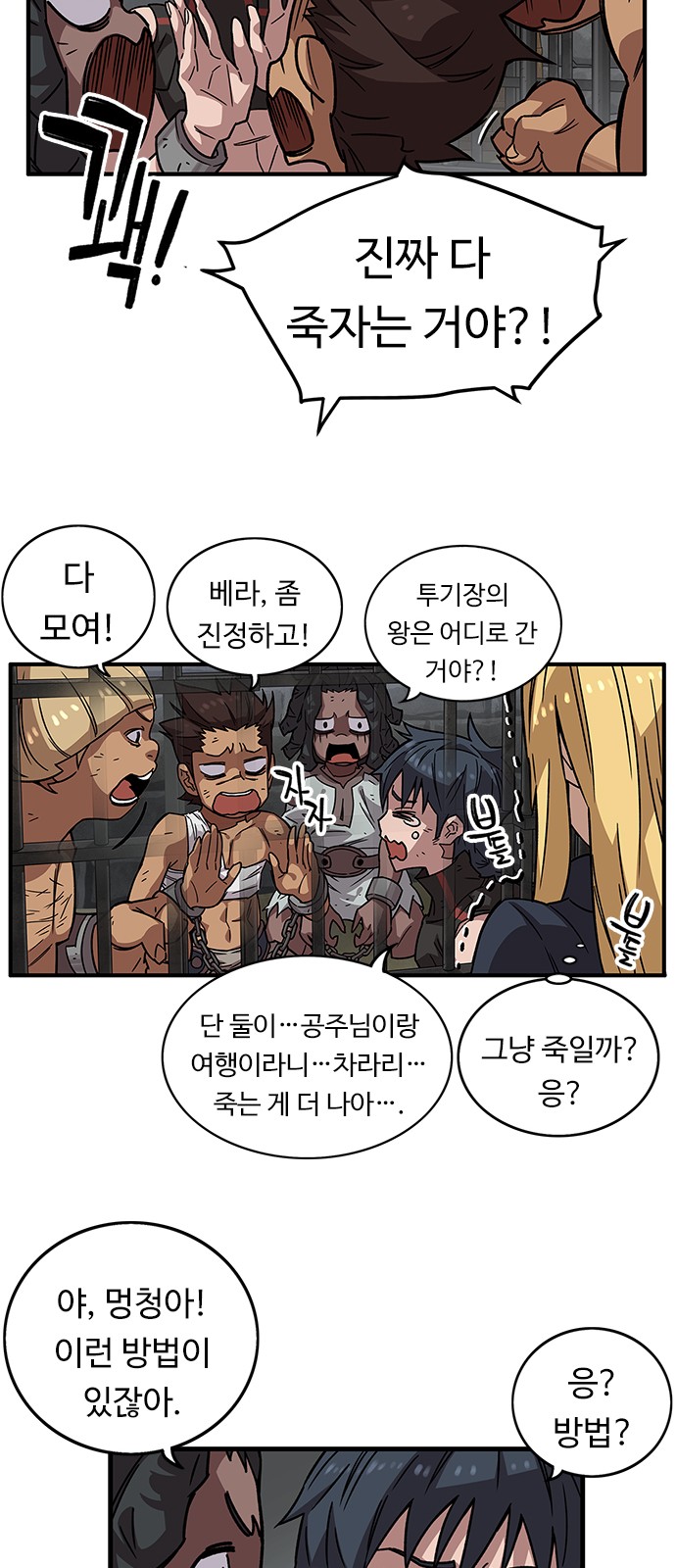 69 페이지