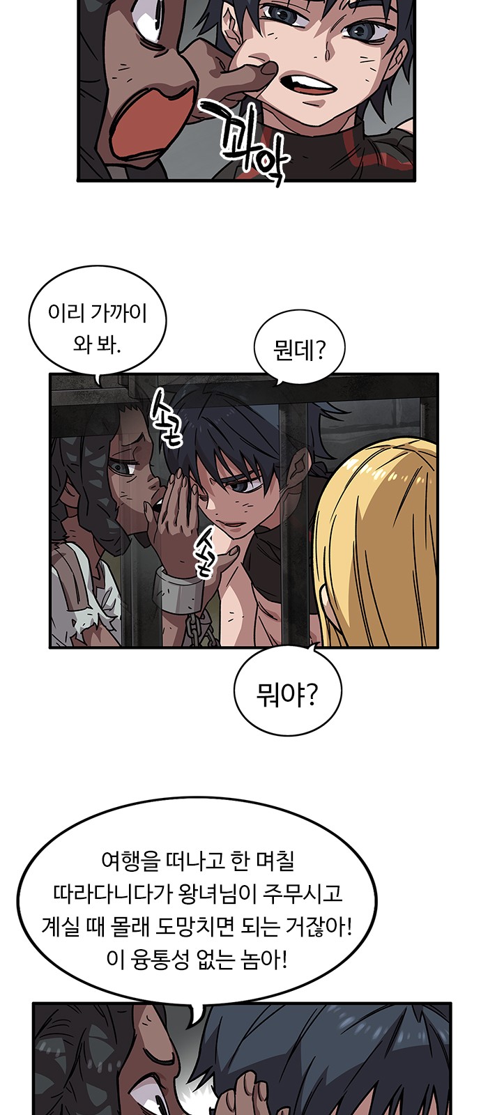 70 페이지