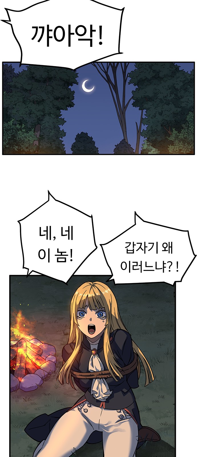 72 페이지