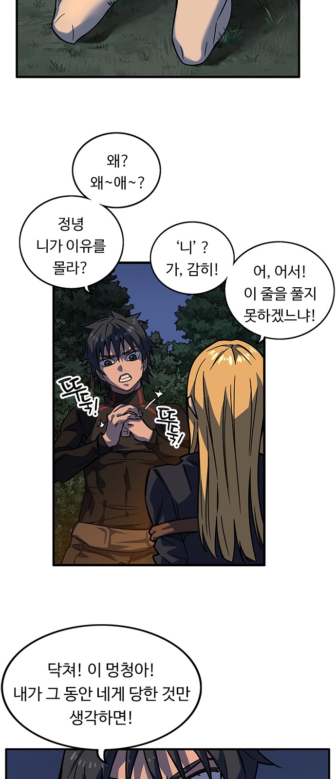 73 페이지