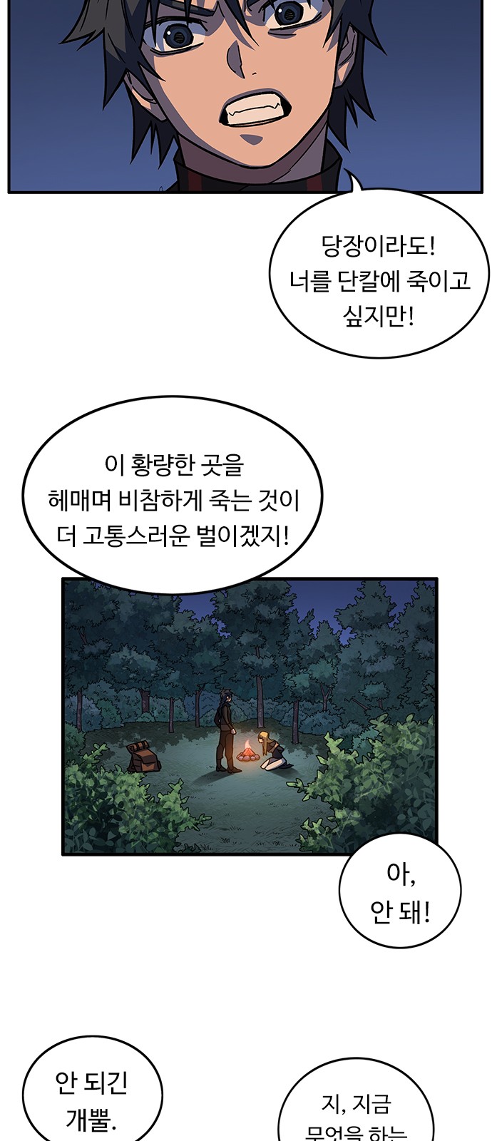 74 페이지