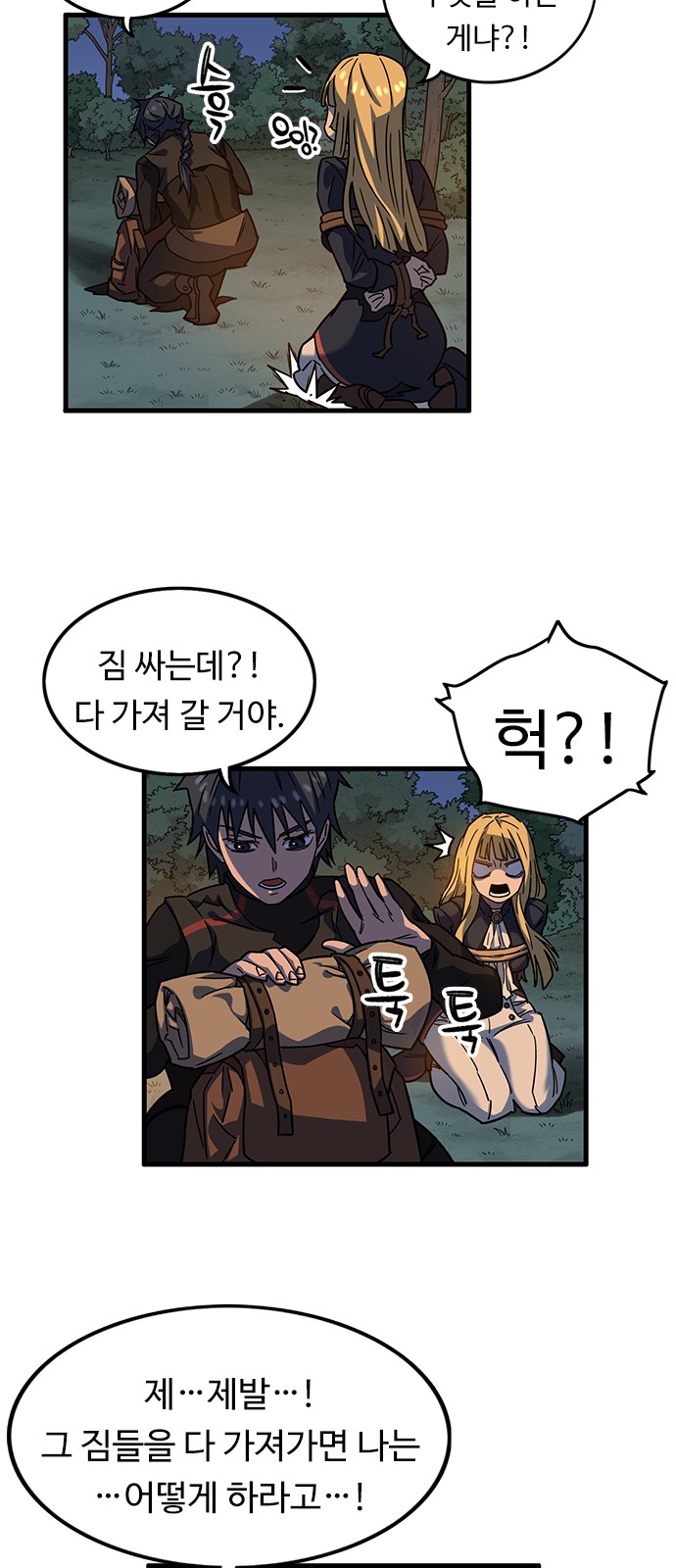 75 페이지