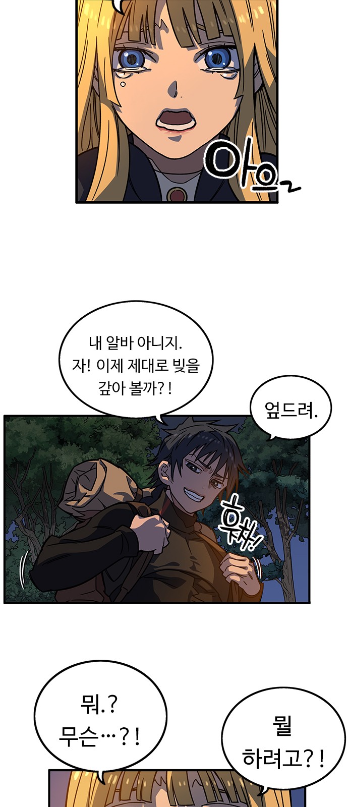 76 페이지