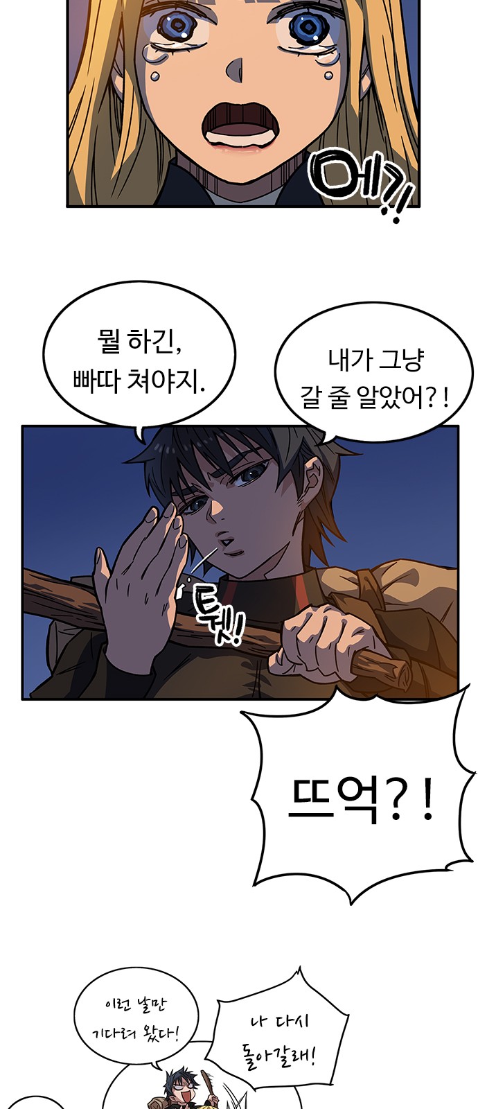 77 페이지