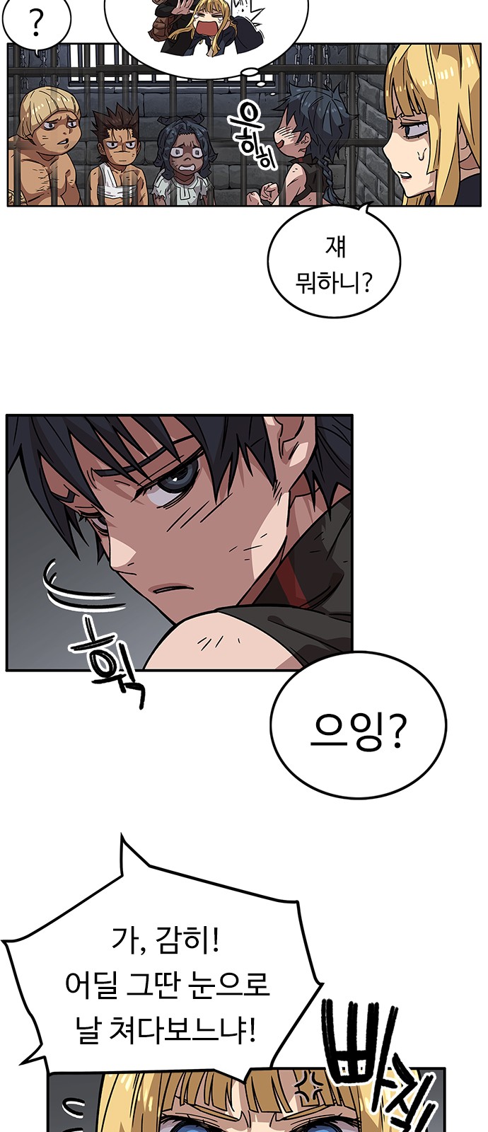 78 페이지