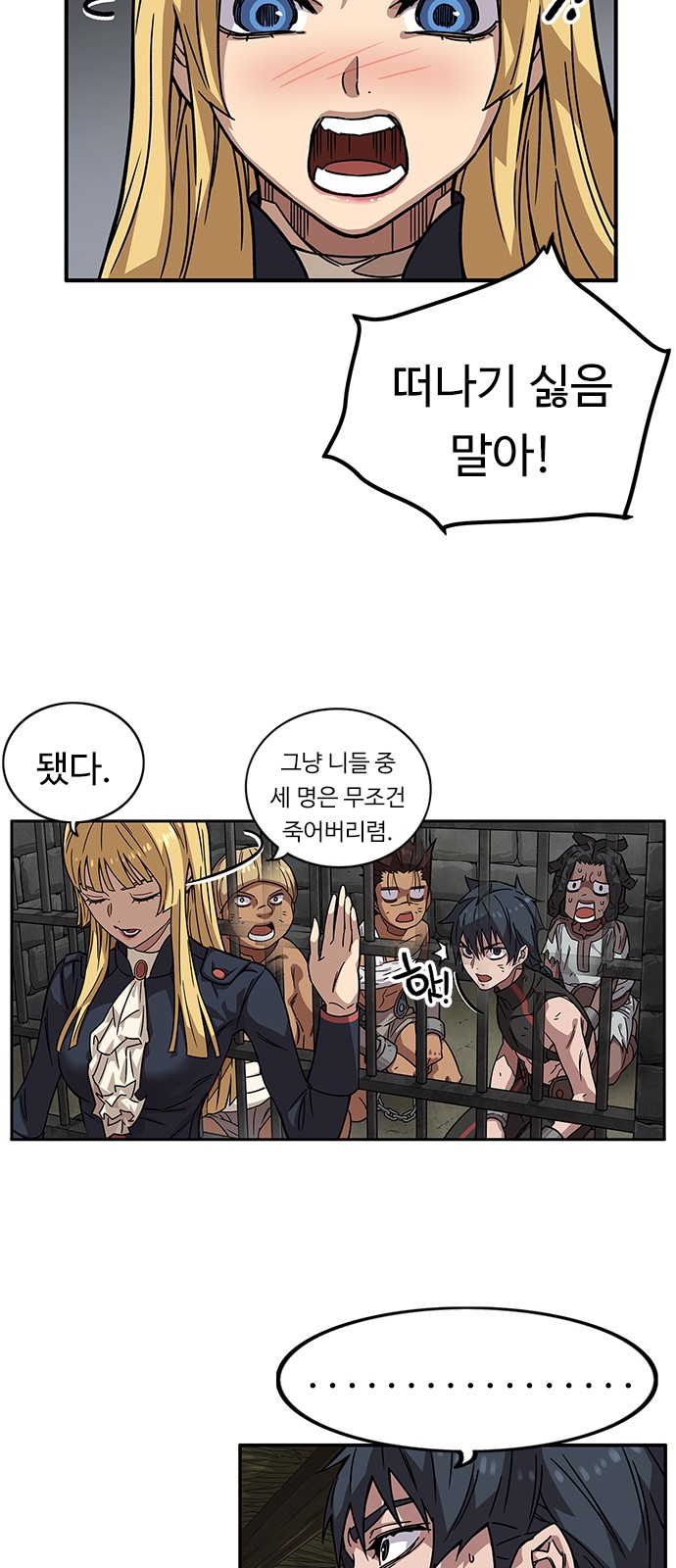 79 페이지