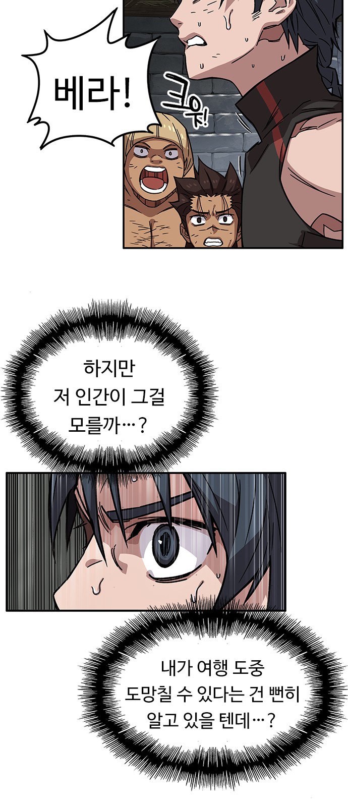 80 페이지