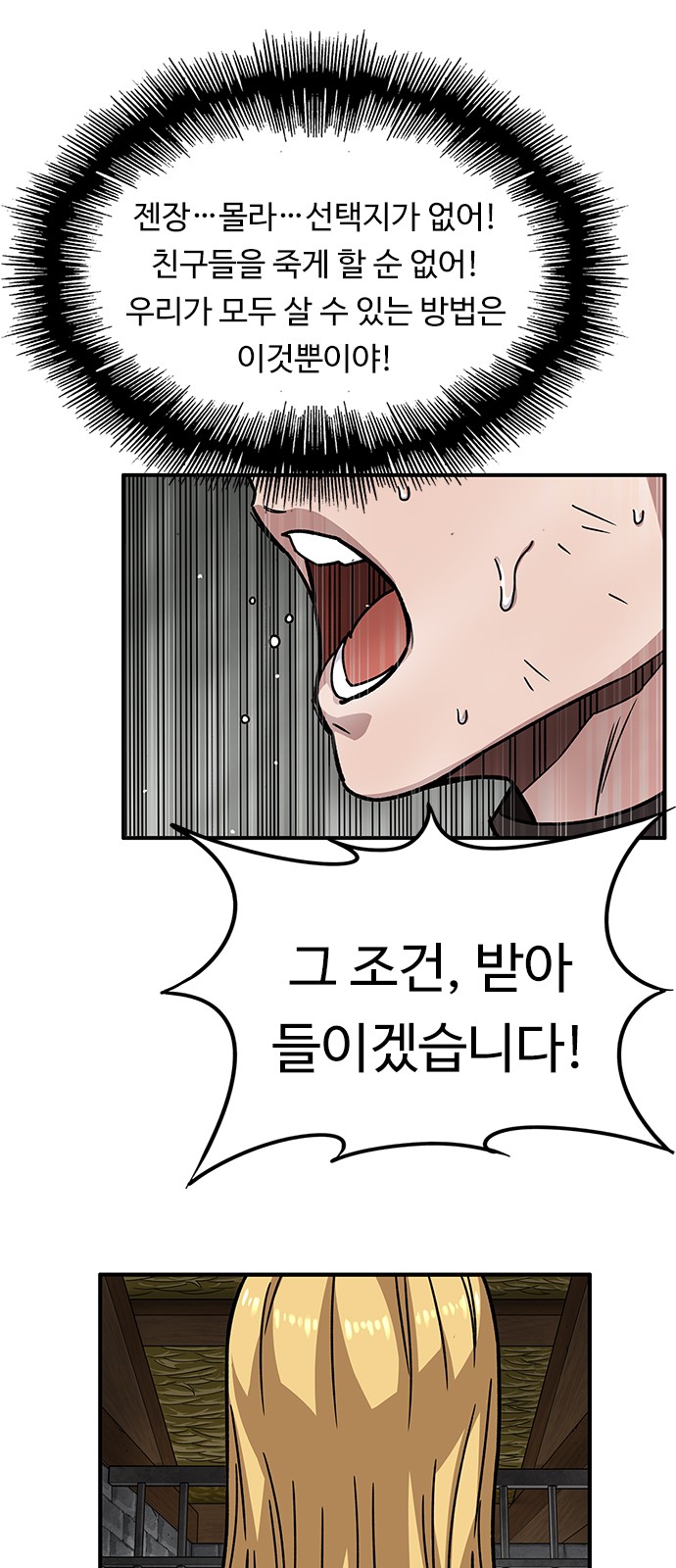 81 페이지