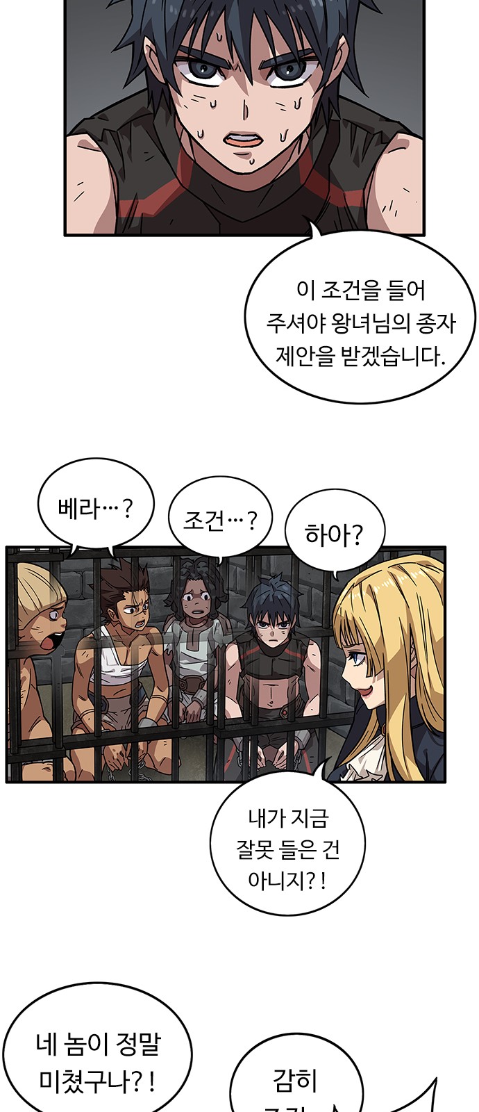 83 페이지