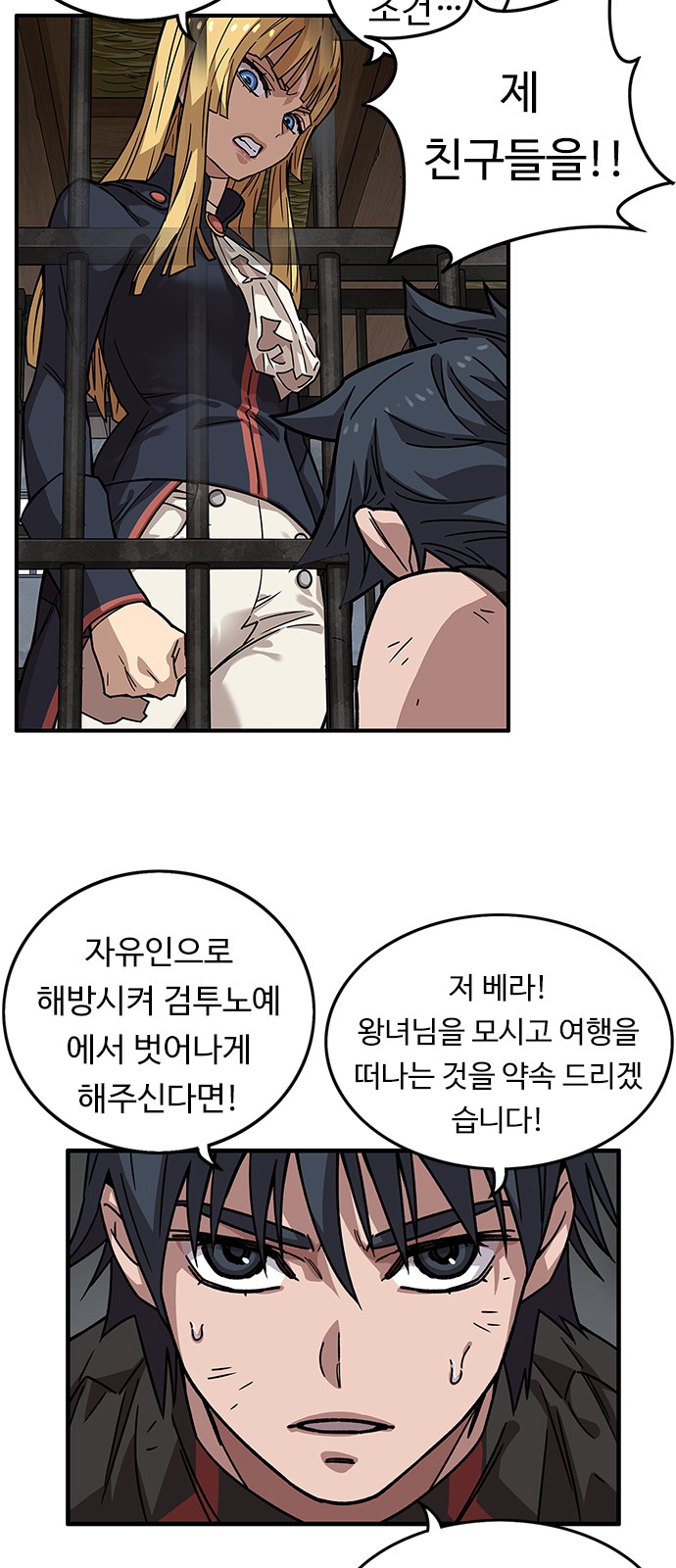 84 페이지