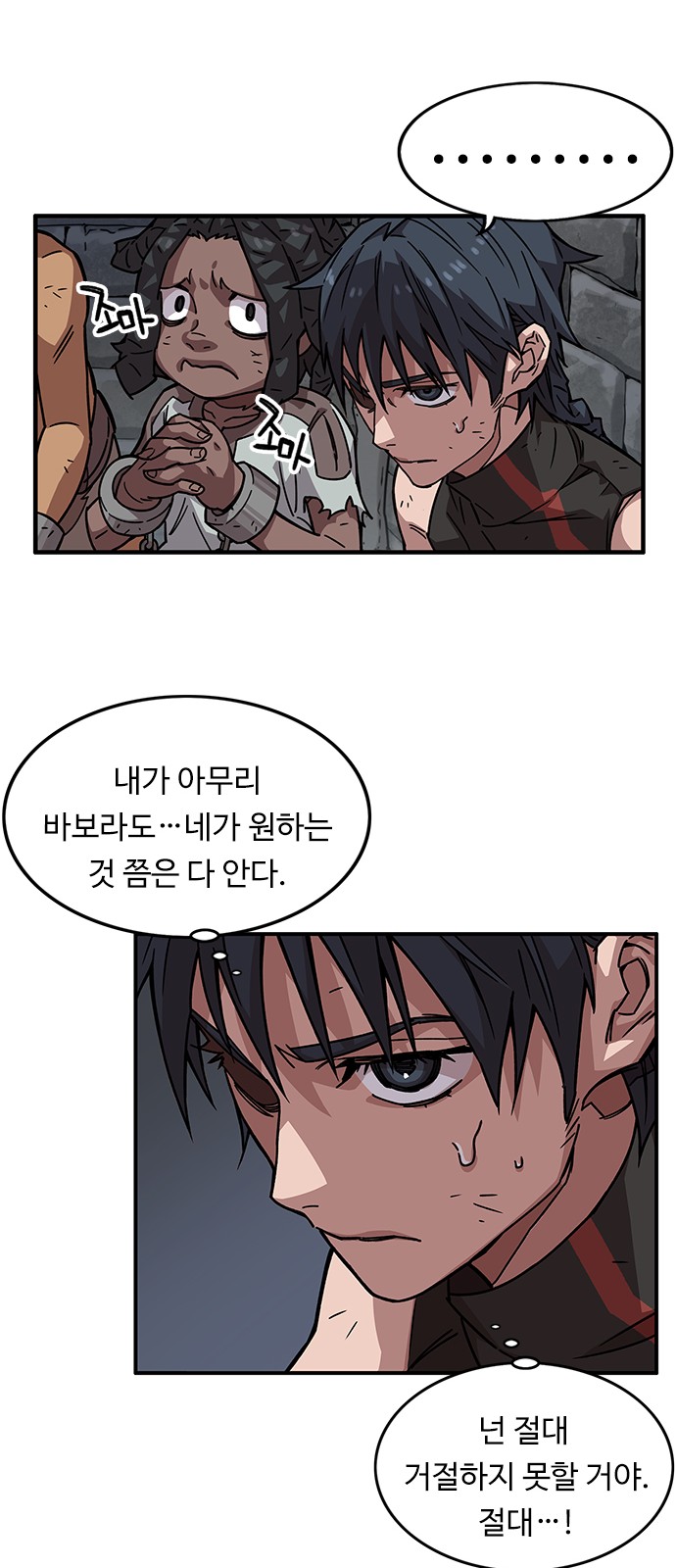 87 페이지