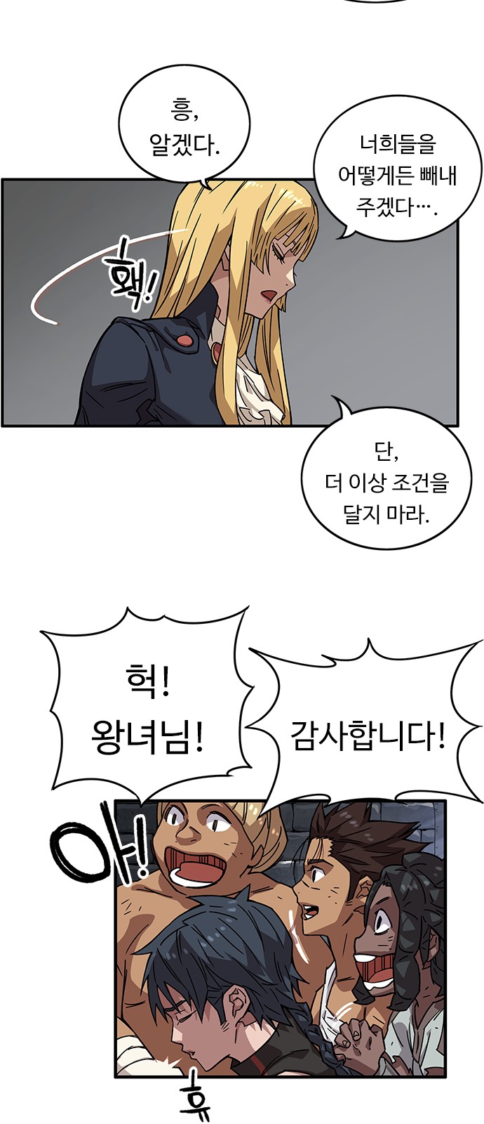 88 페이지