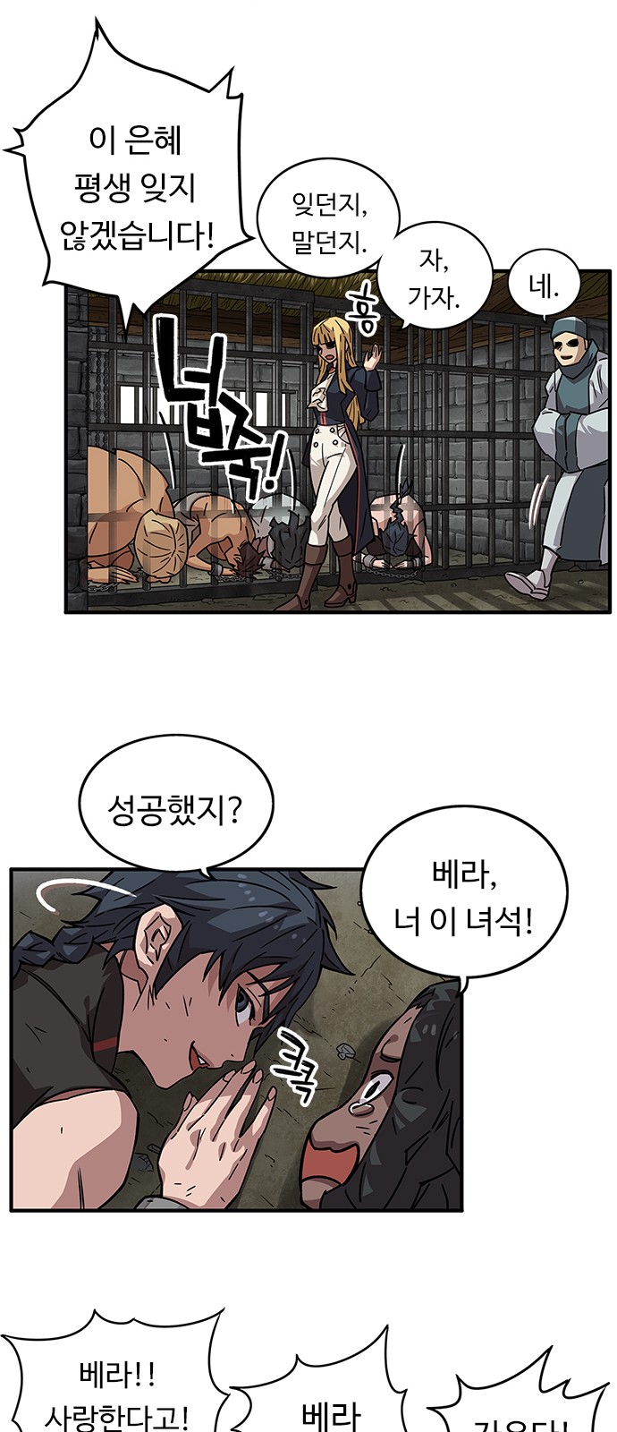 89 페이지