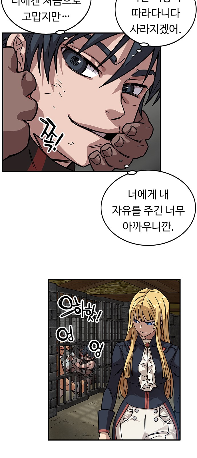 91 페이지
