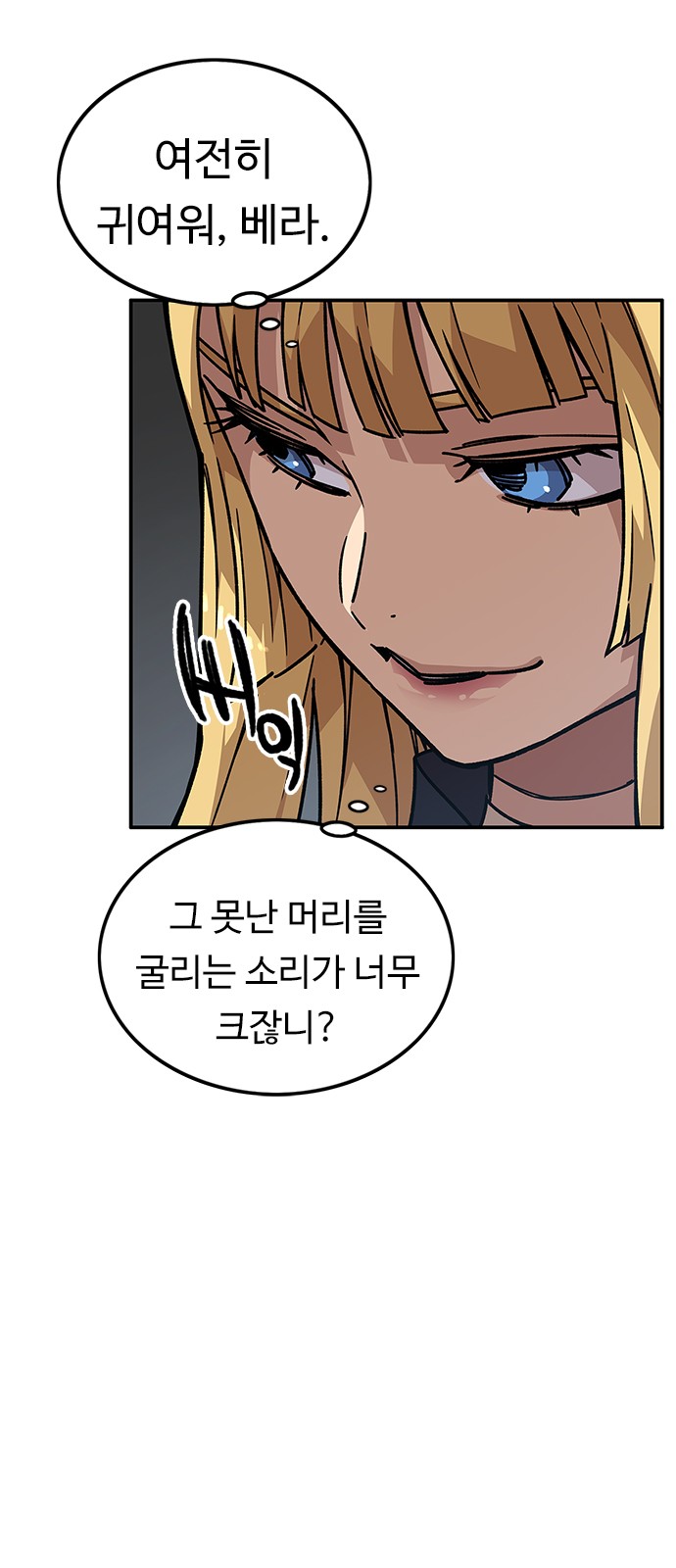 92 페이지
