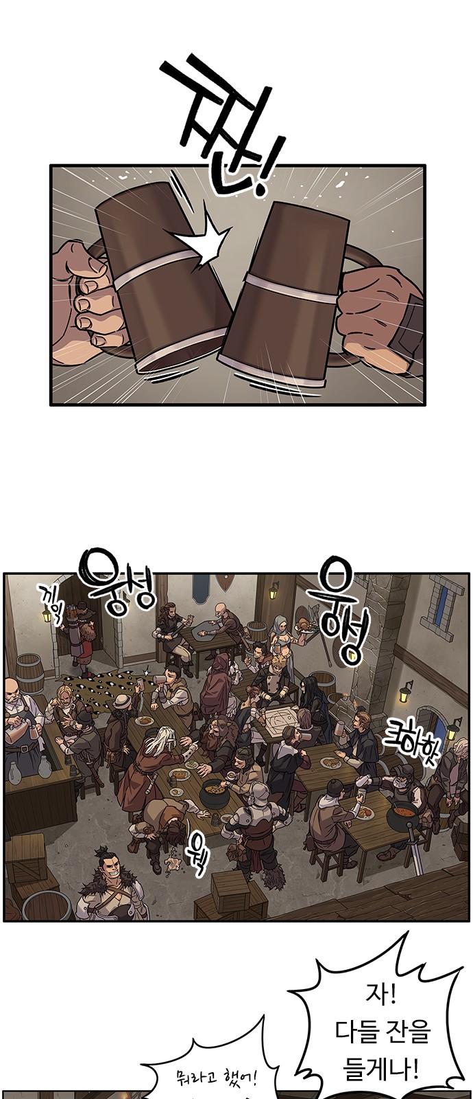 95 페이지