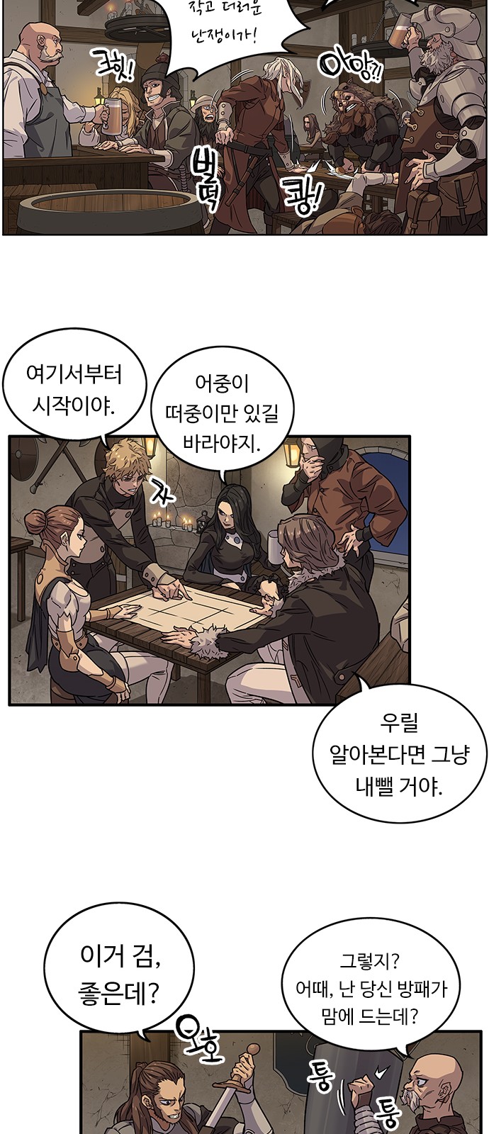 96 페이지