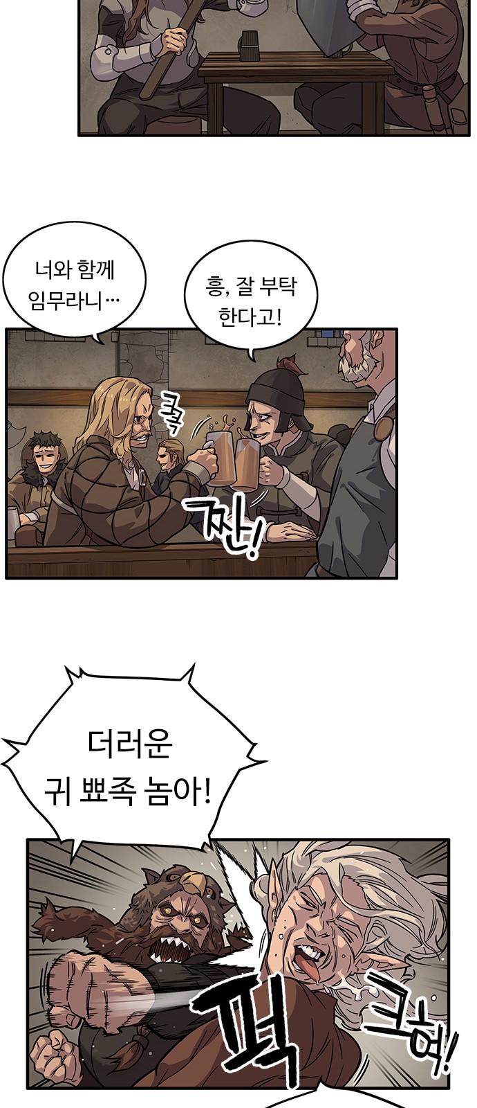 97 페이지