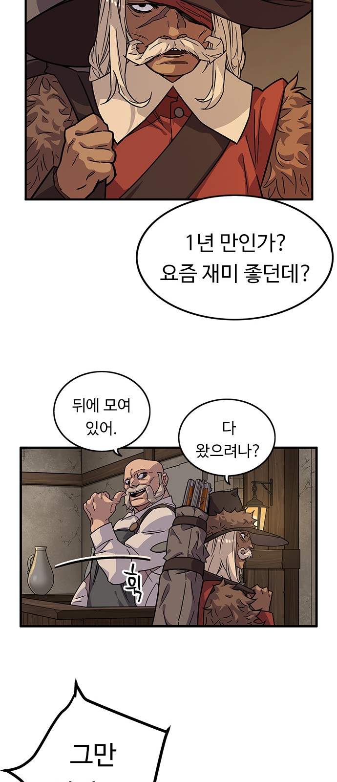99 페이지