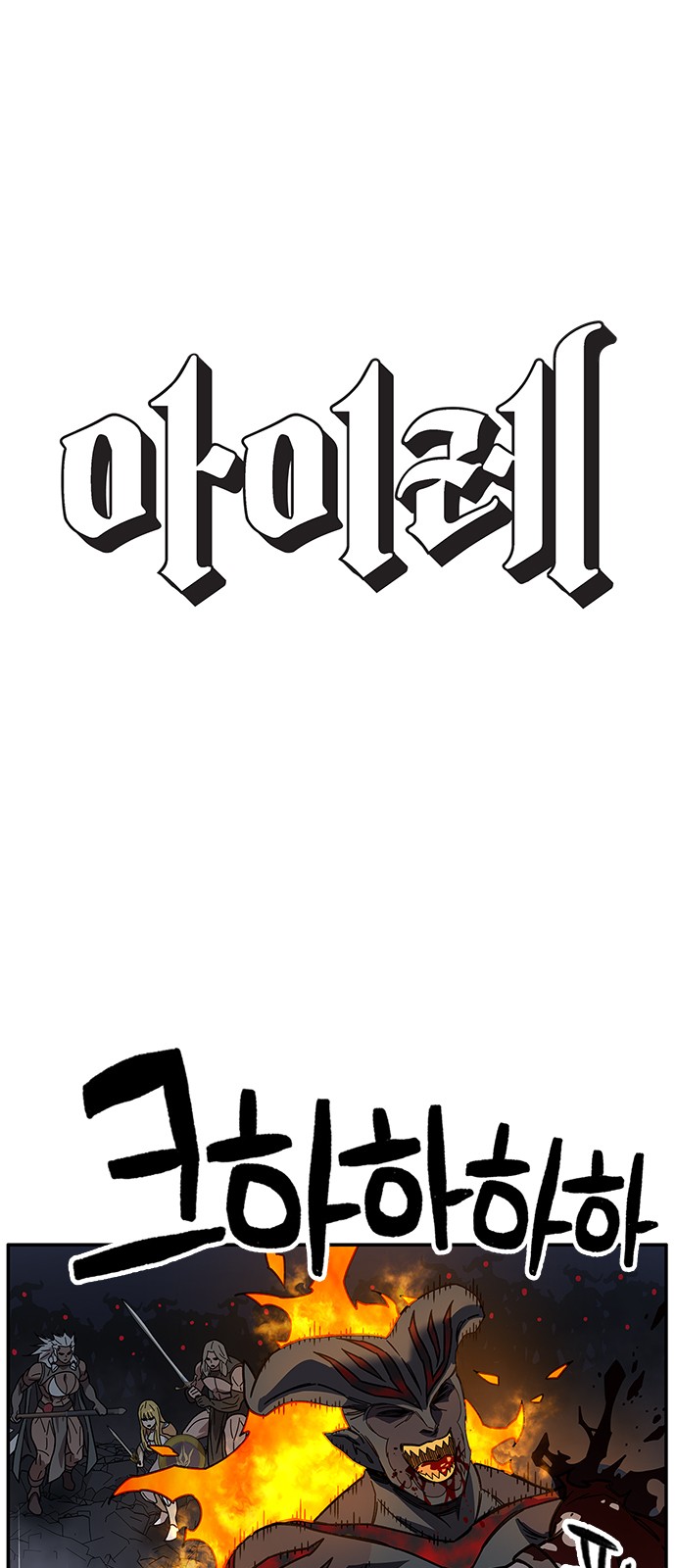 1 페이지