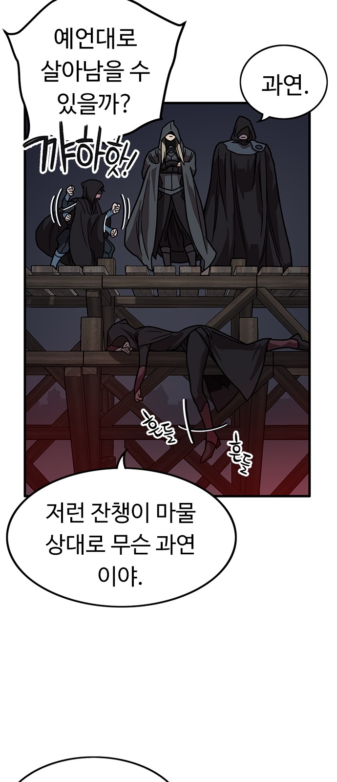 4 페이지