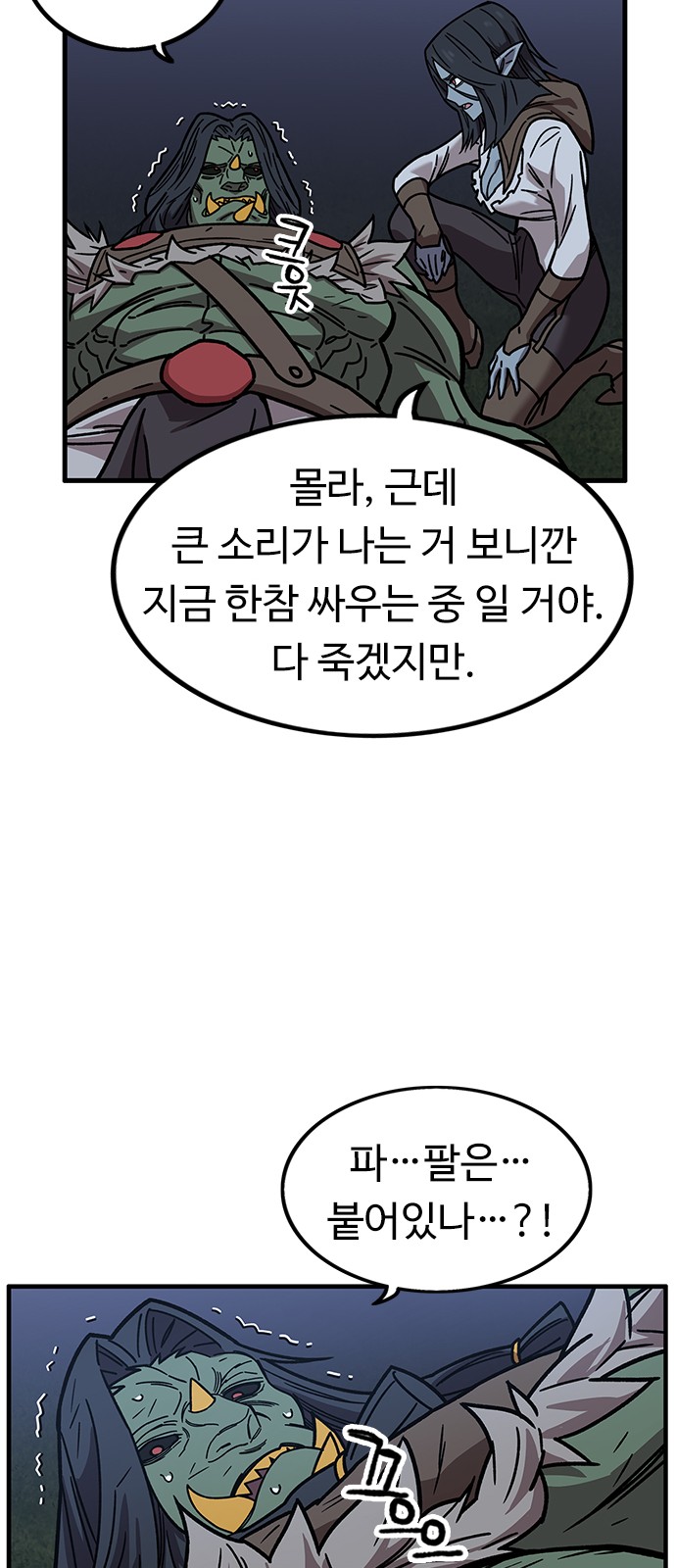 45 페이지