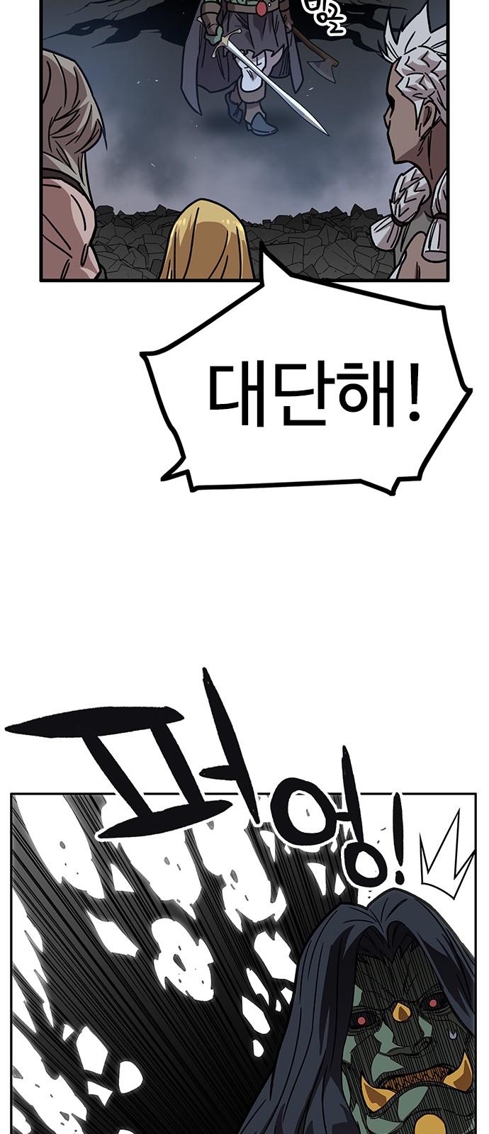 56 페이지