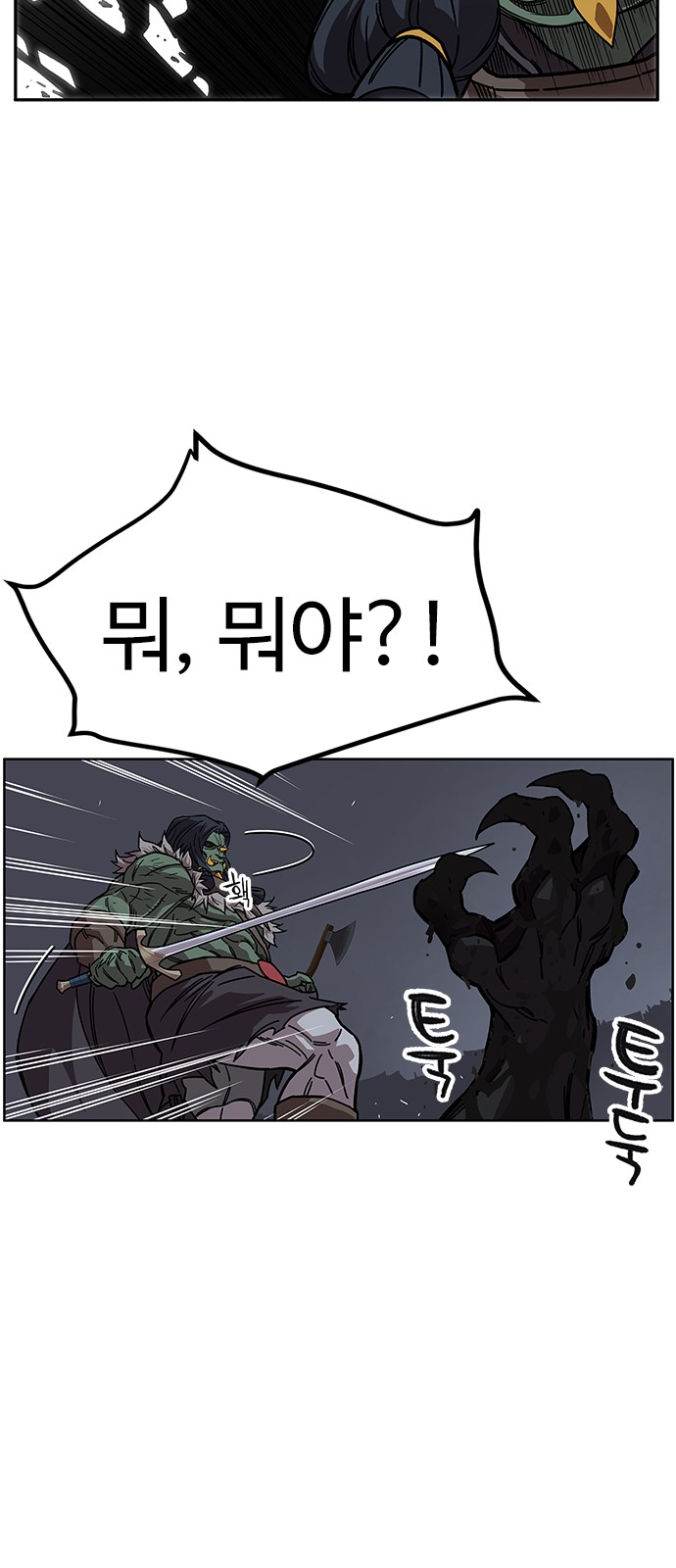 57 페이지