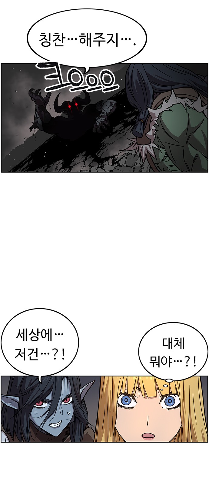 58 페이지