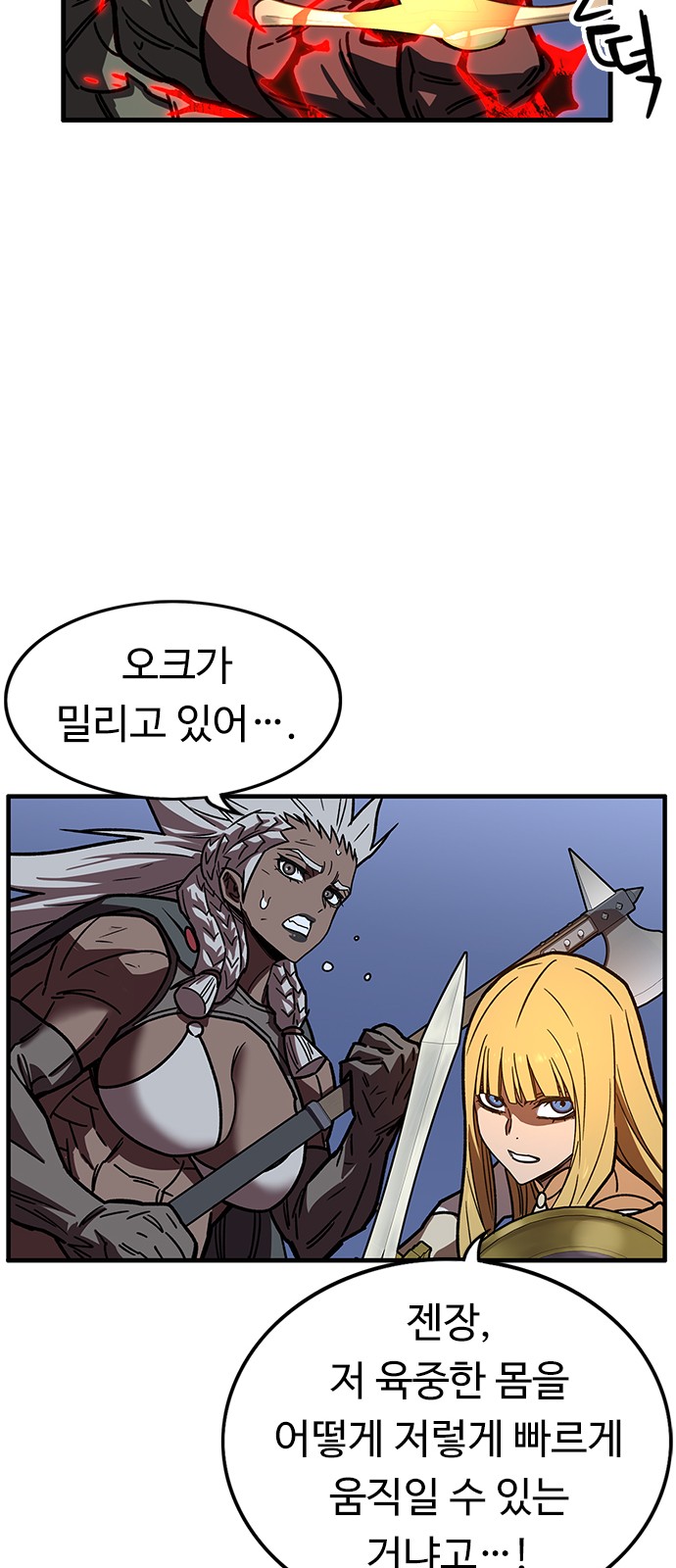 41 페이지