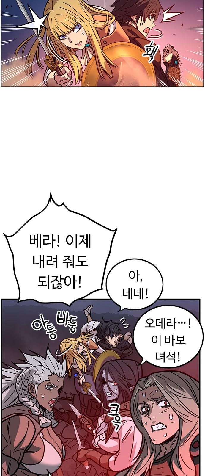 24 페이지