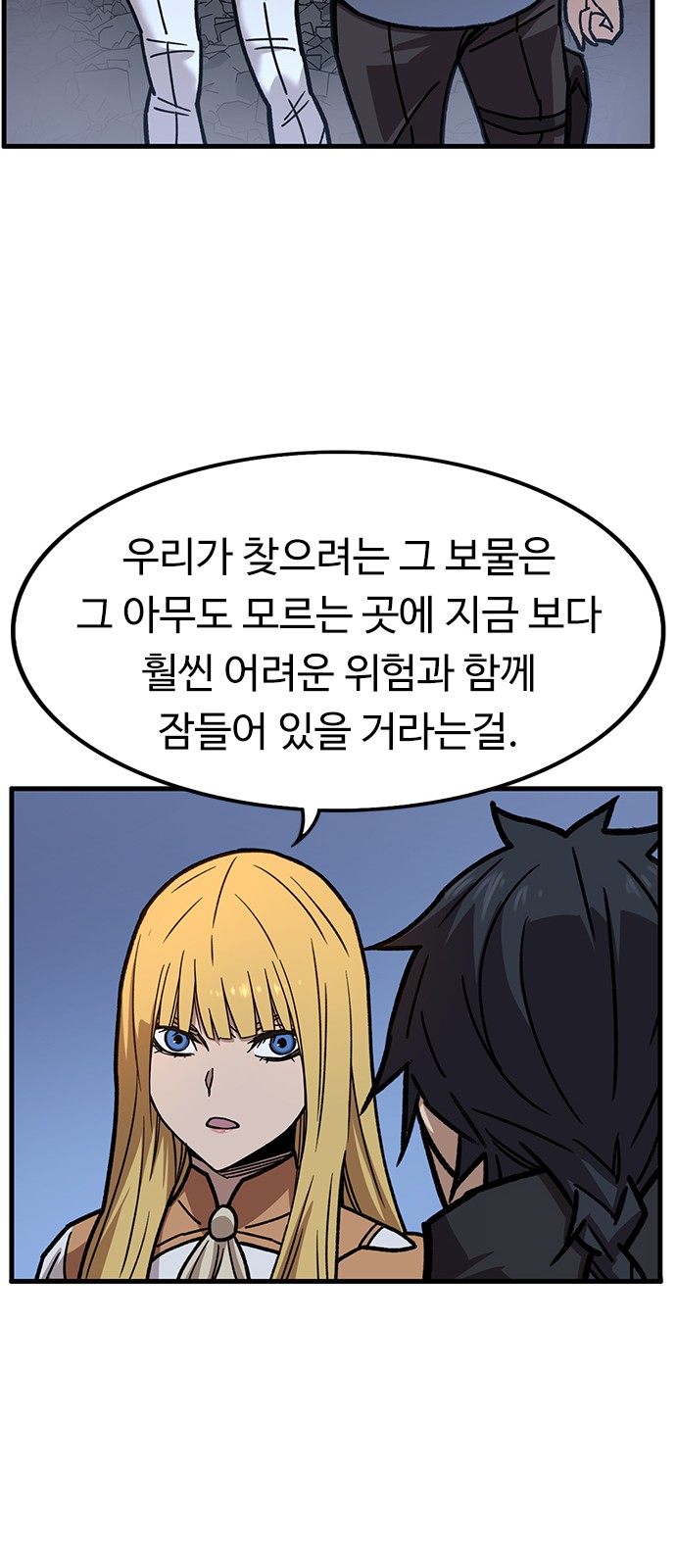 31 페이지