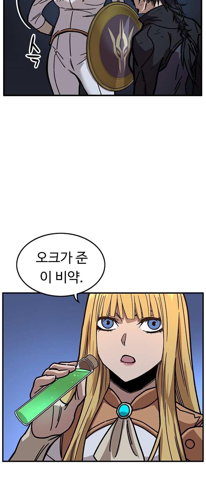 37 페이지