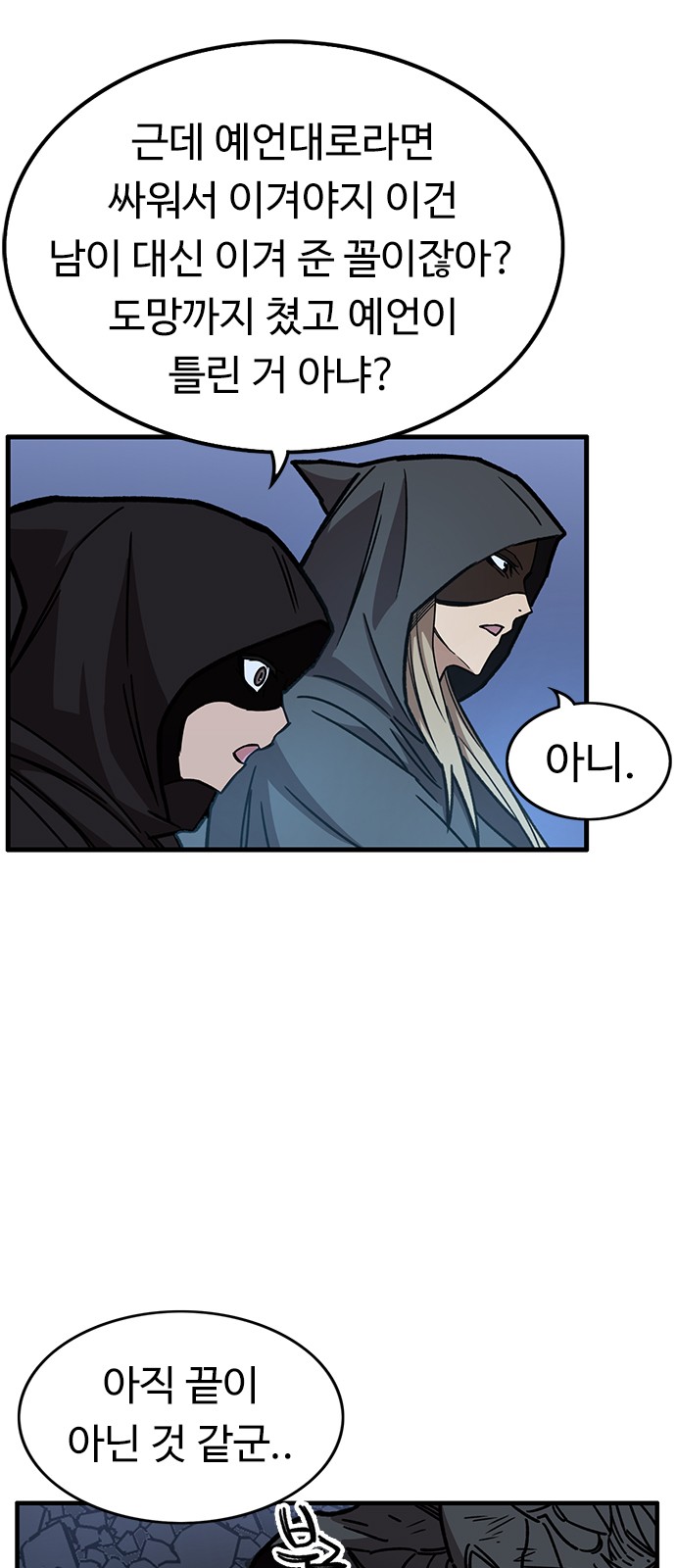 43 페이지