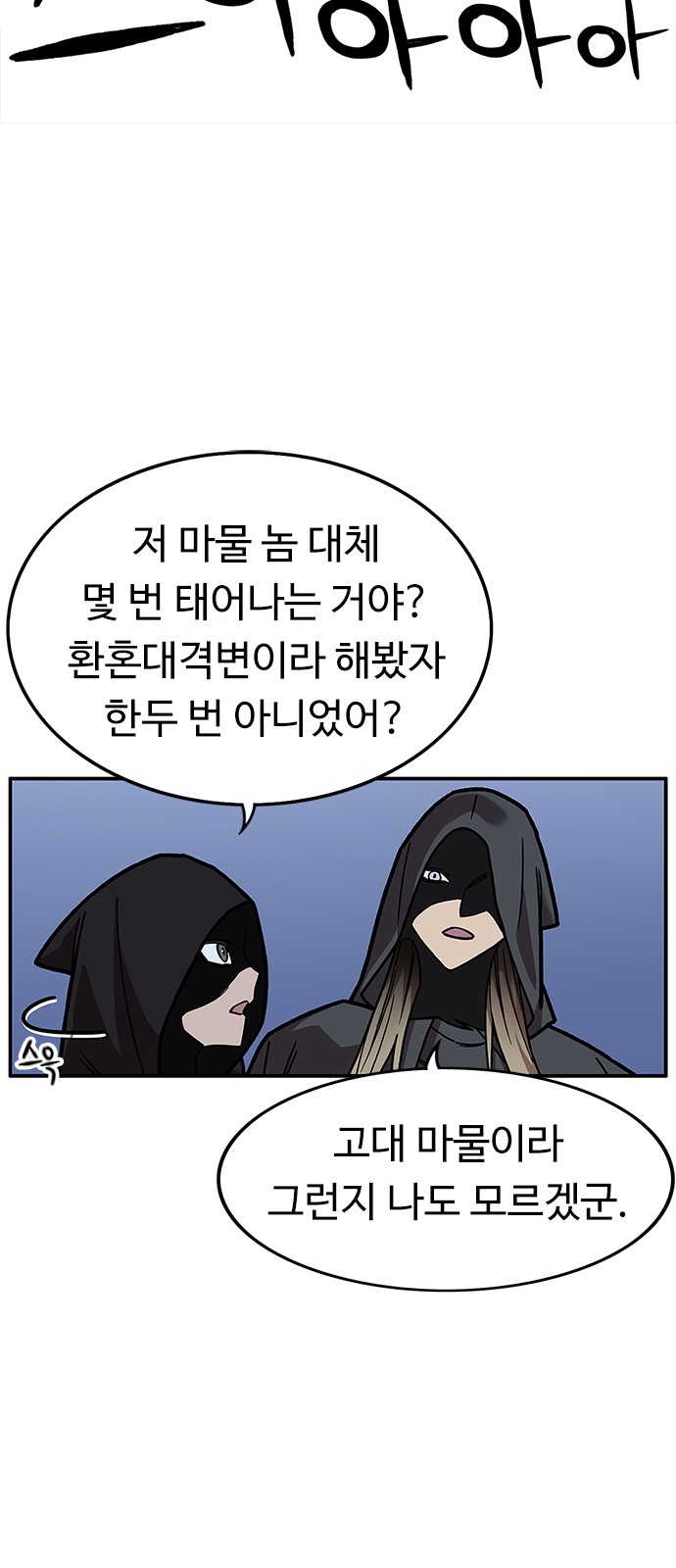 48 페이지