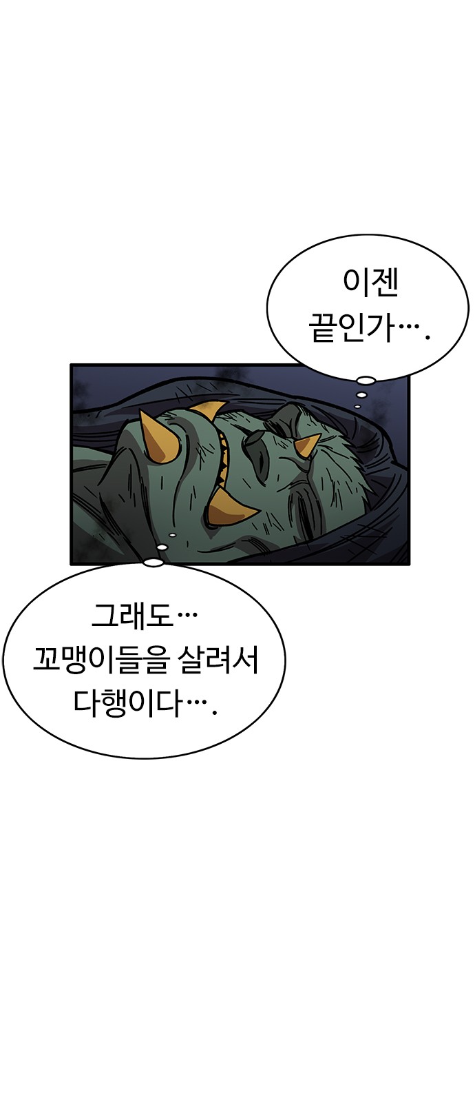 51 페이지