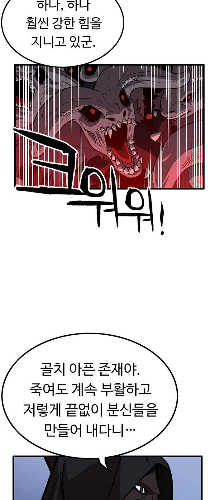 56 페이지