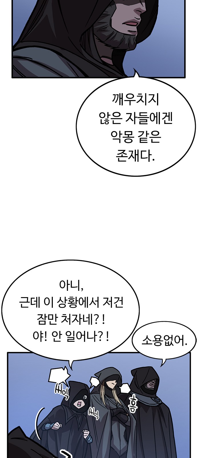 57 페이지