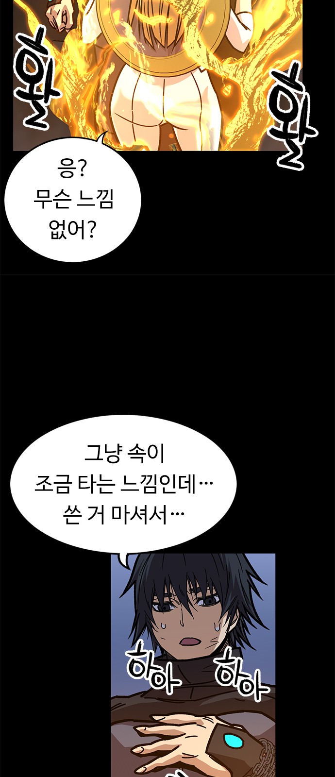 11 페이지