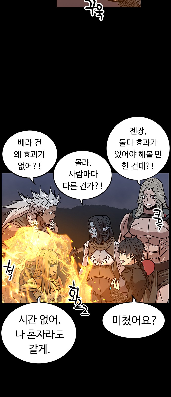 12 페이지