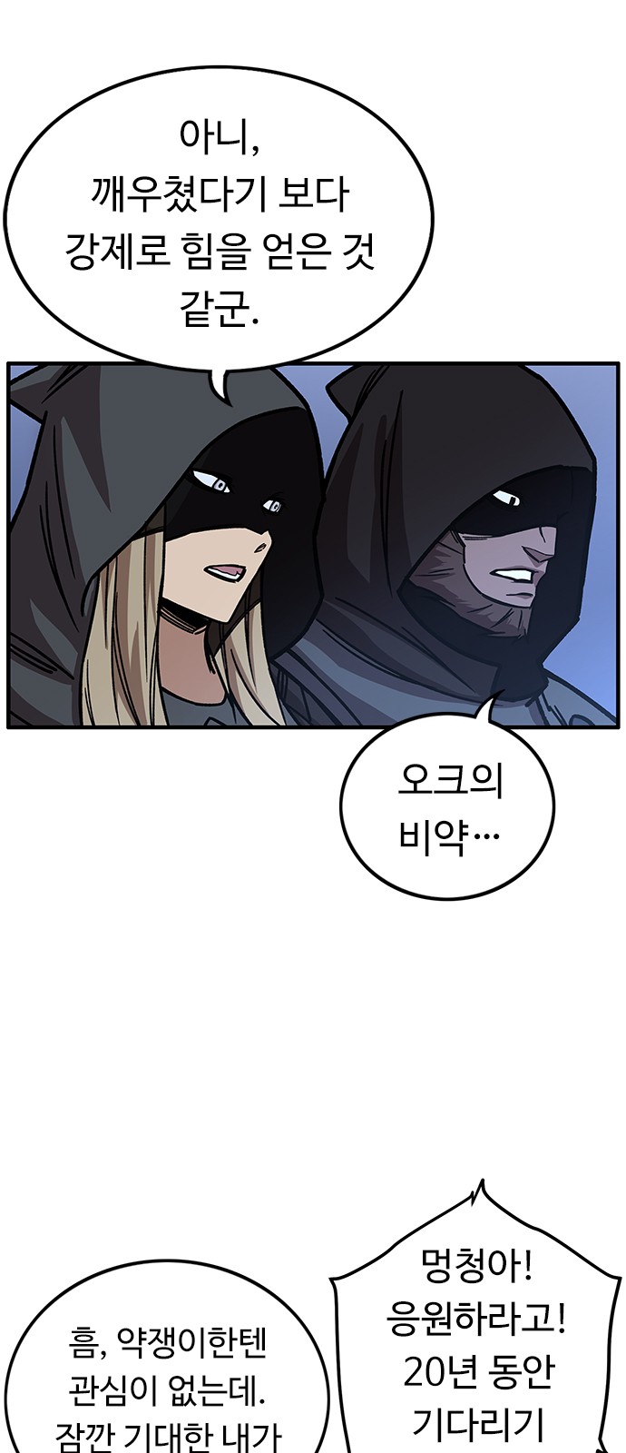 24 페이지