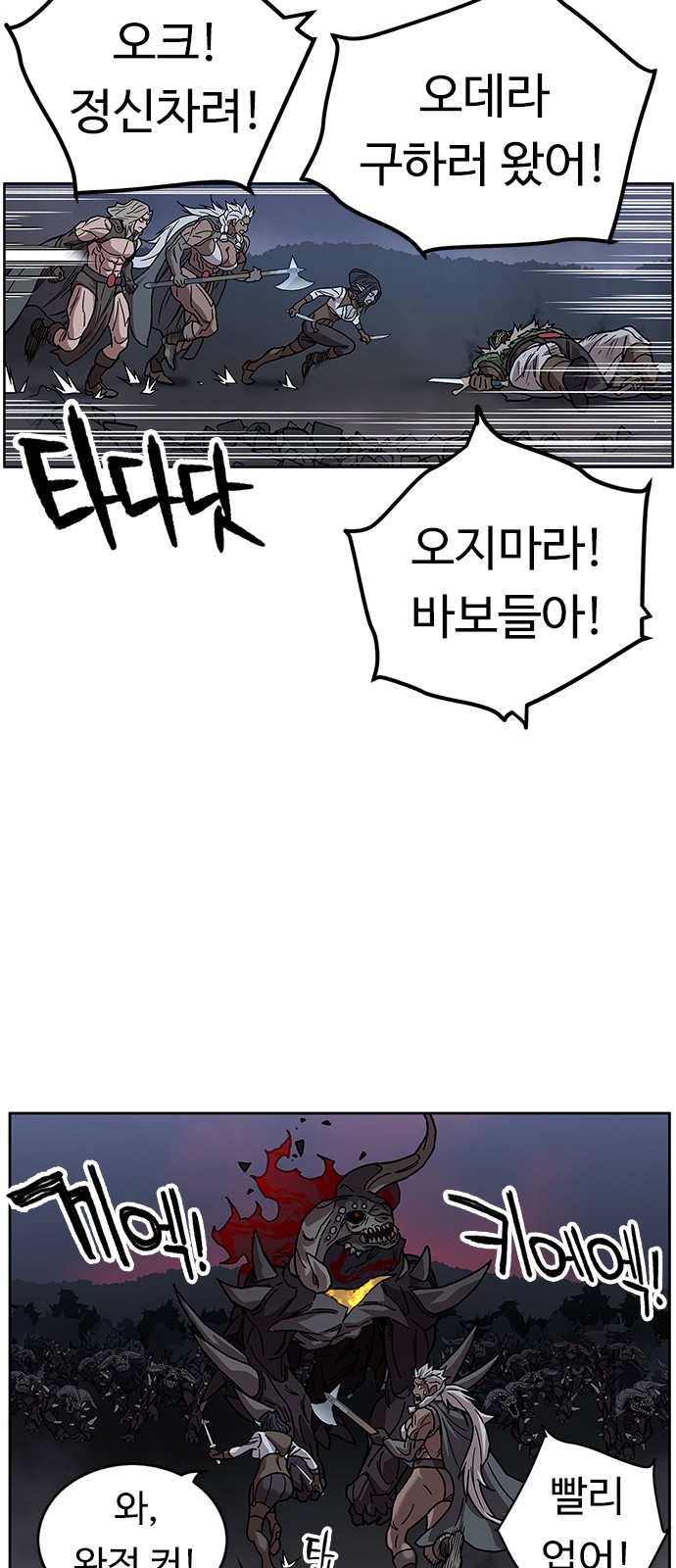 30 페이지
