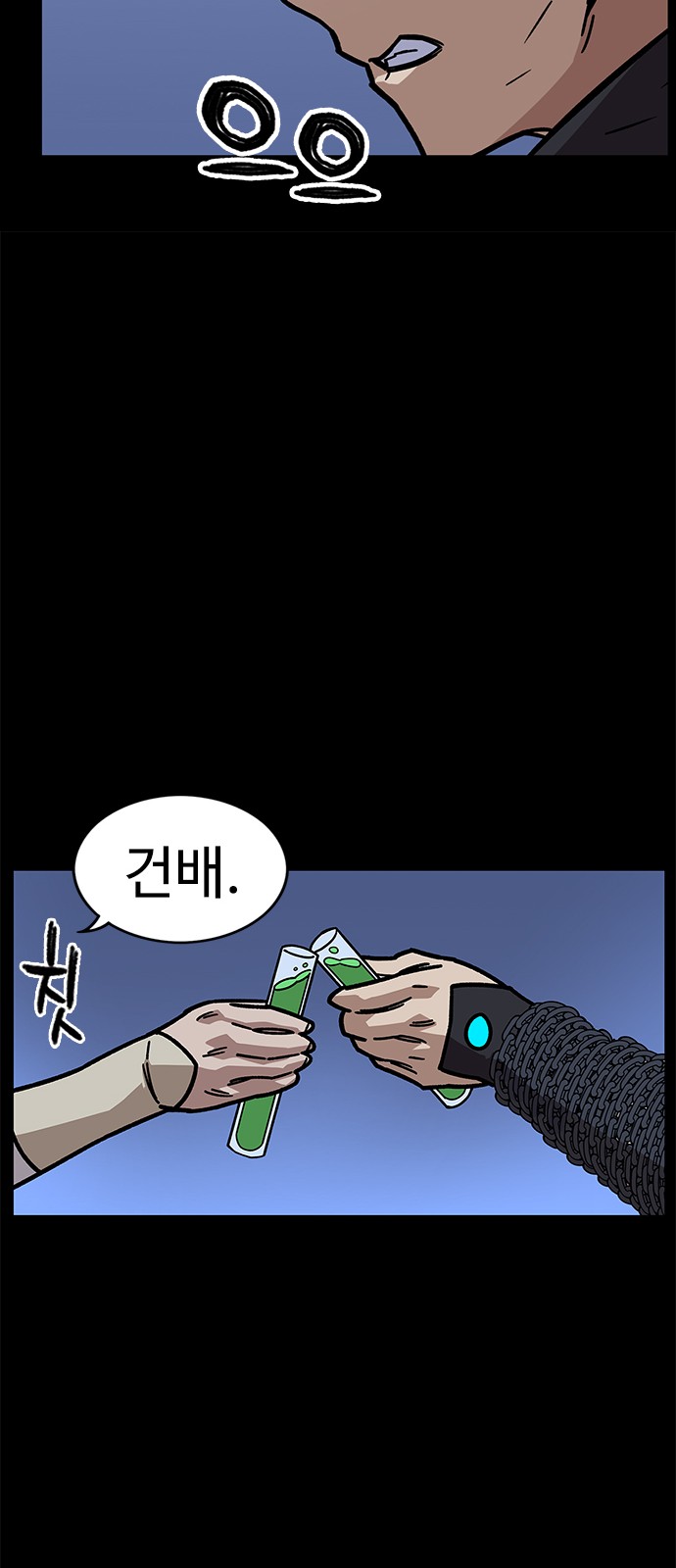4 페이지