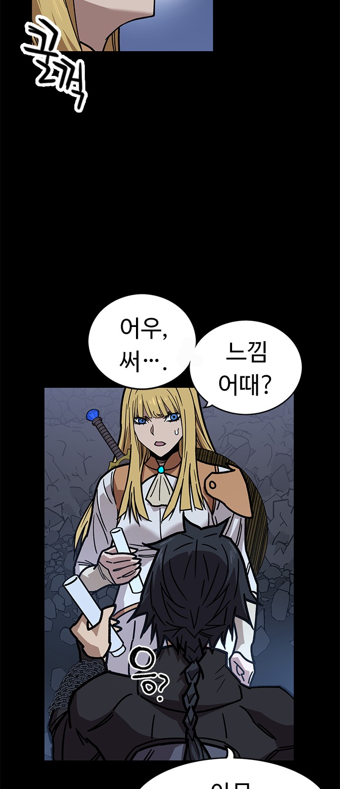 6 페이지