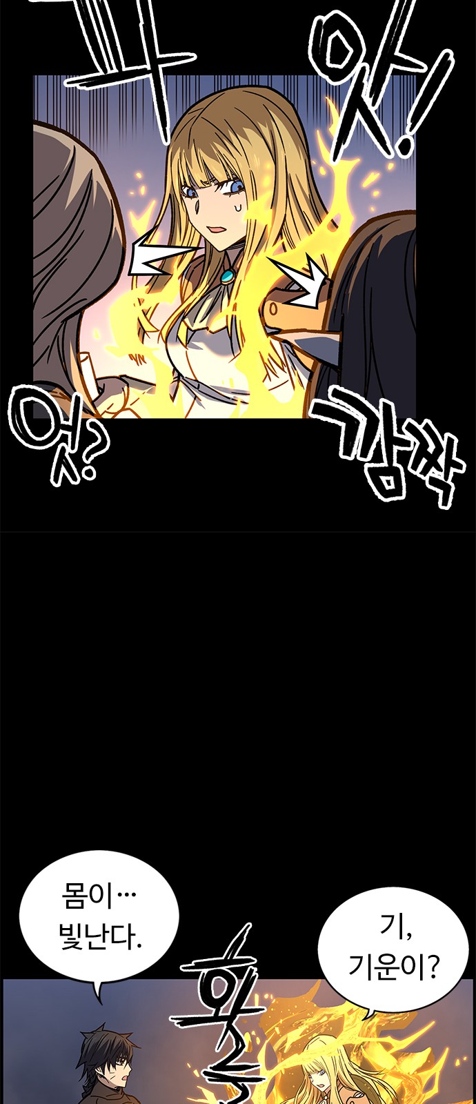 8 페이지