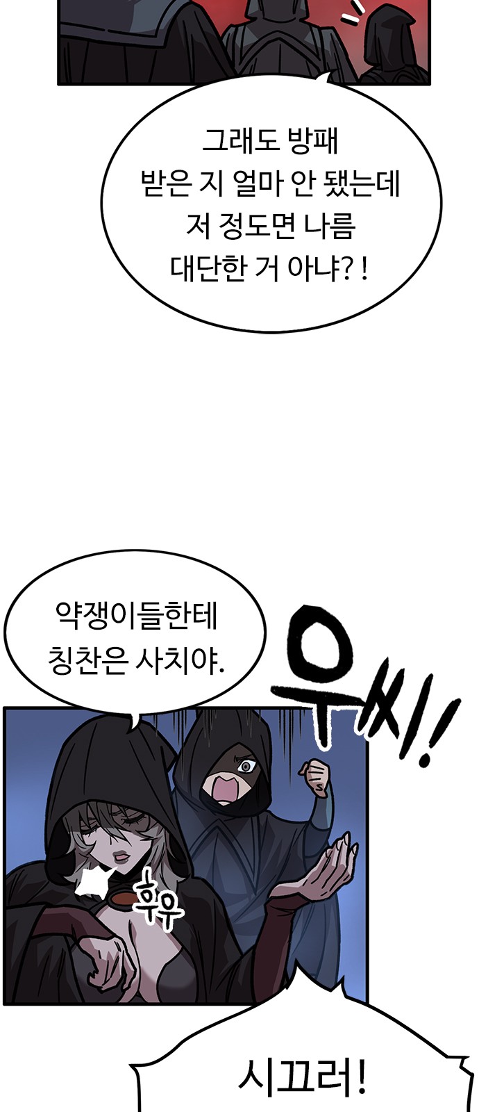 19 페이지