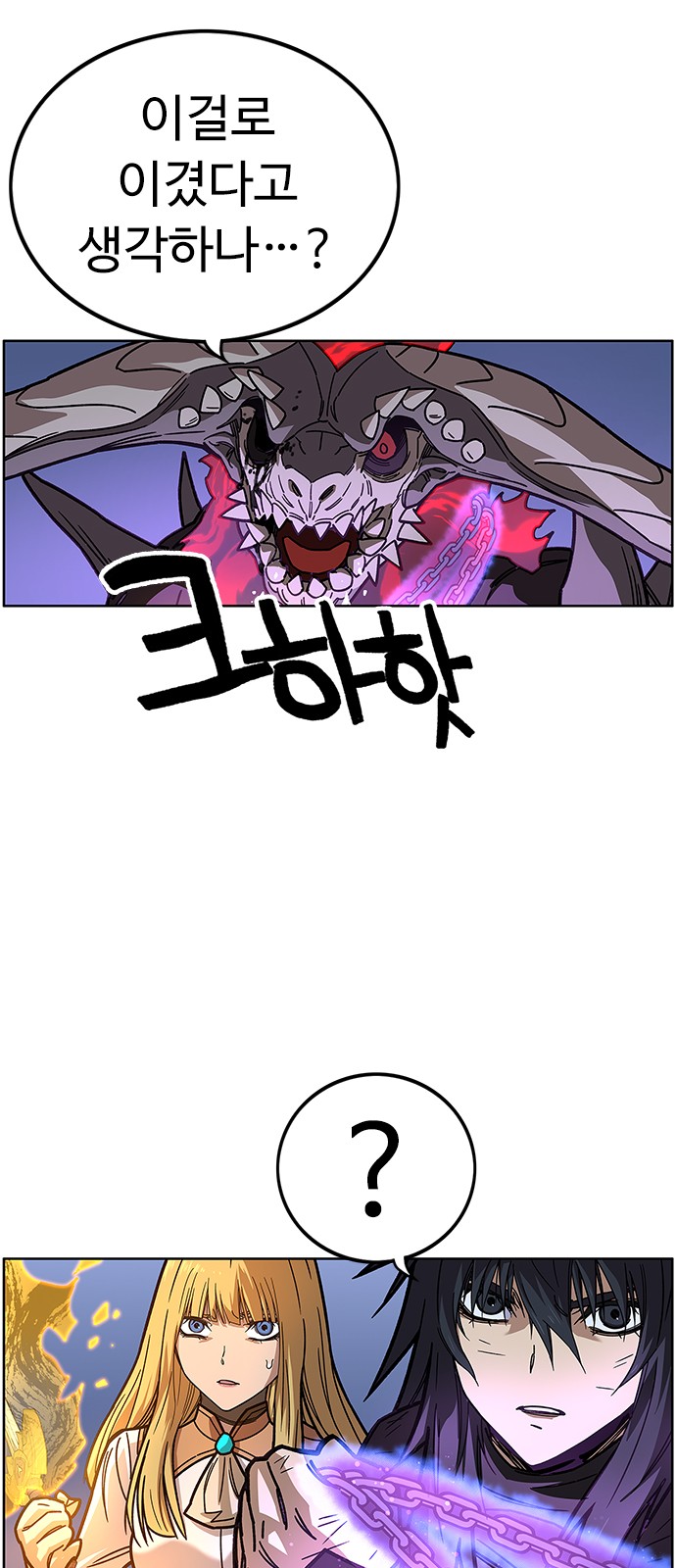 48 페이지