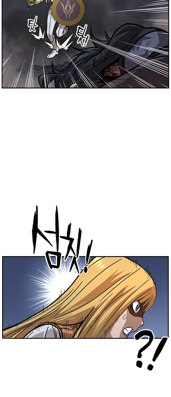 58 페이지