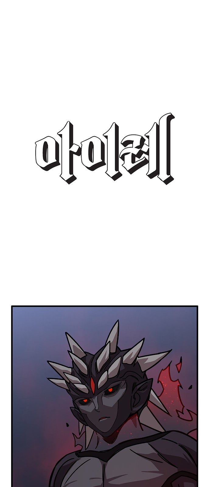 1 페이지